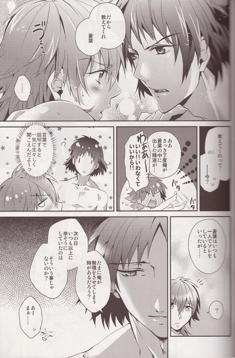 หน้า 8