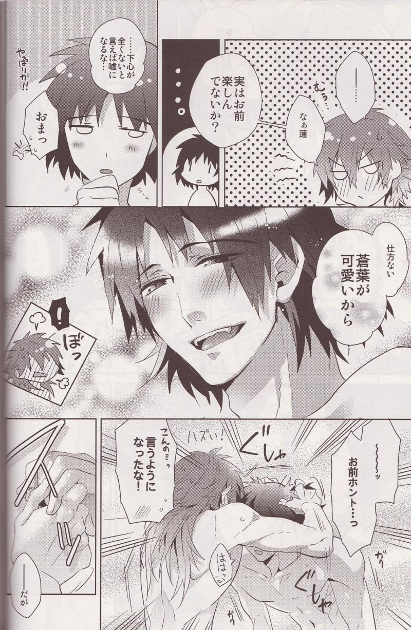 หน้า 9
