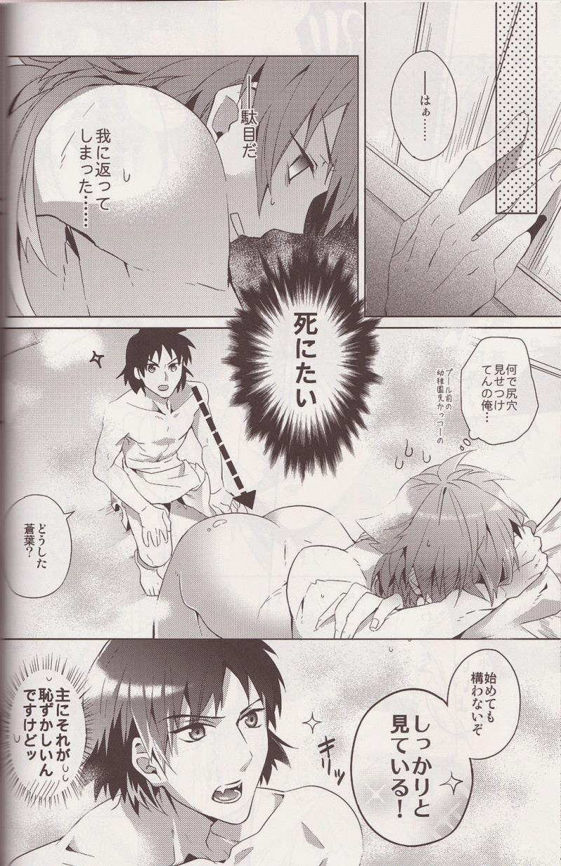 หน้า 11