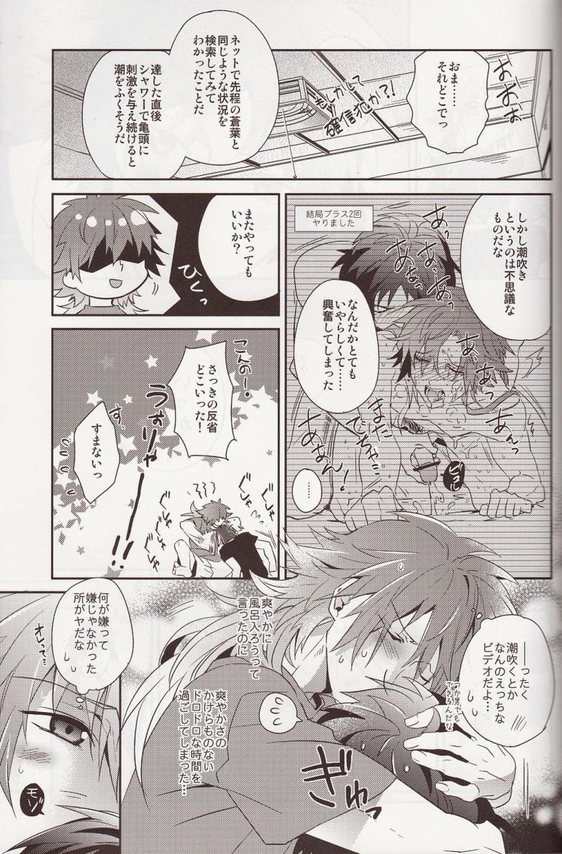 หน้า 44