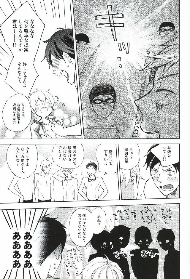 หน้า 6