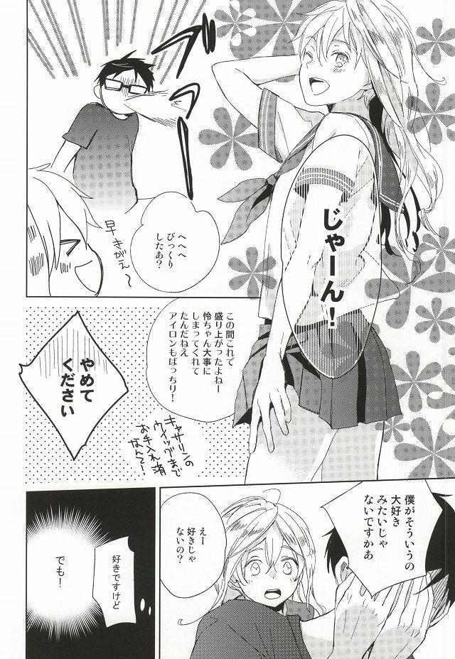 หน้า 13