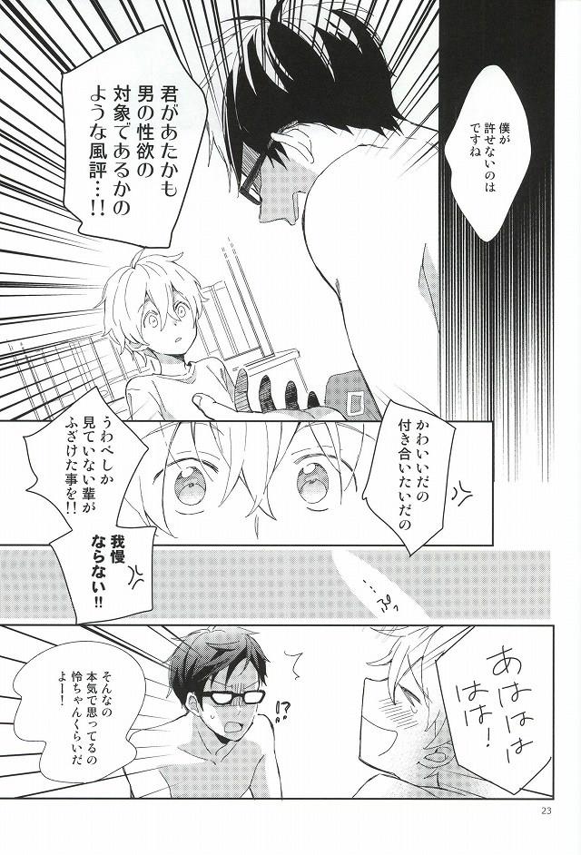 หน้า 20