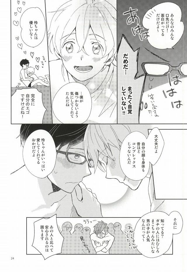 หน้า 21