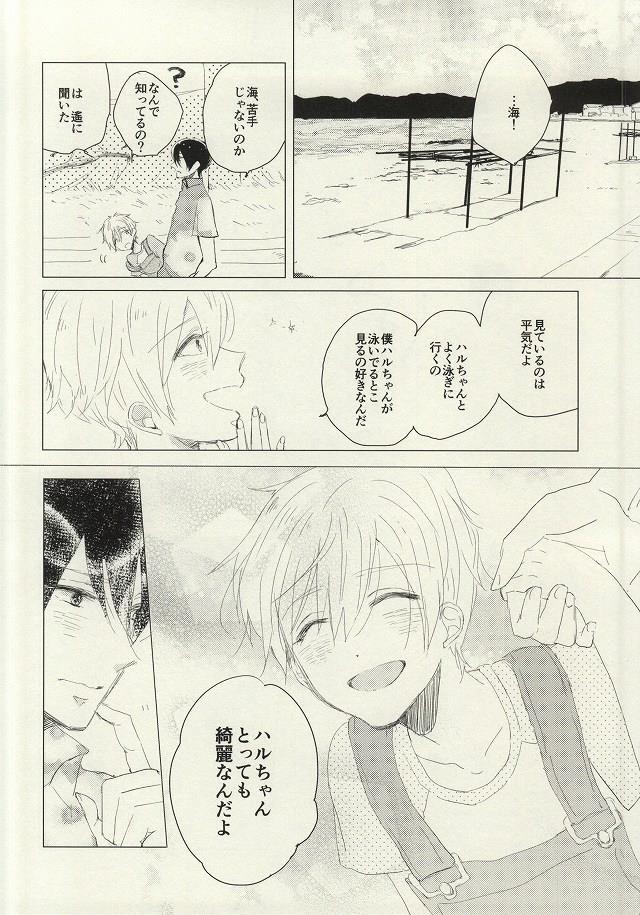 หน้า 19