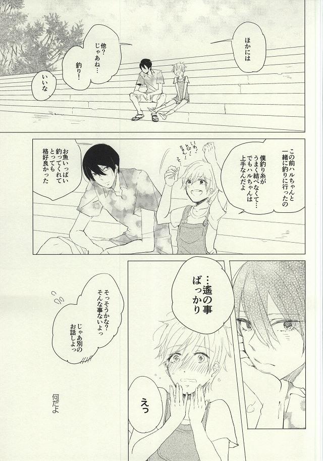 หน้า 20
