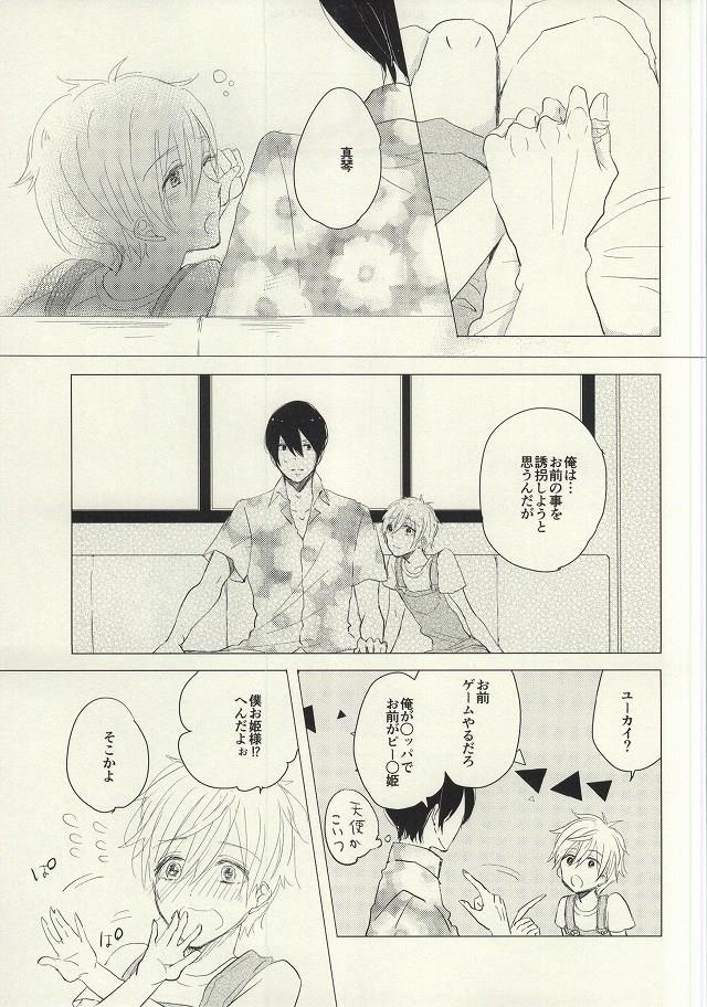 หน้า 24