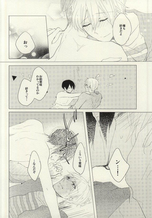 หน้า 37