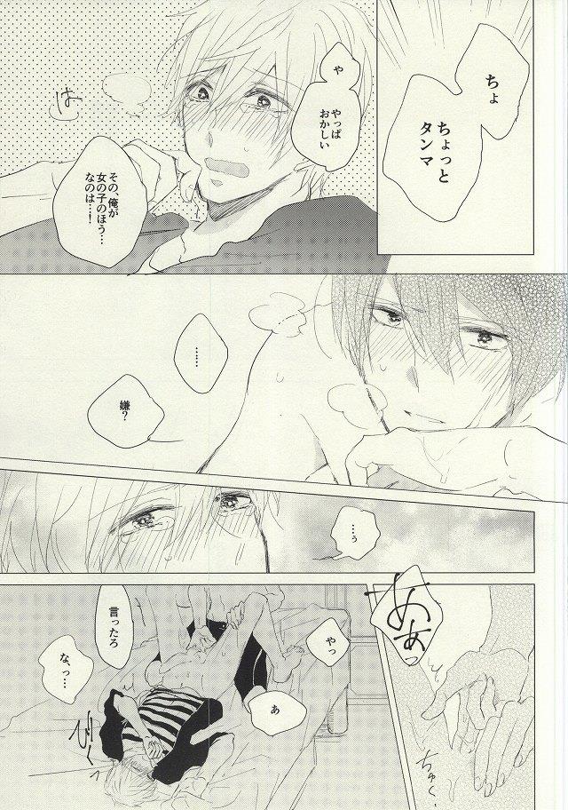 หน้า 40