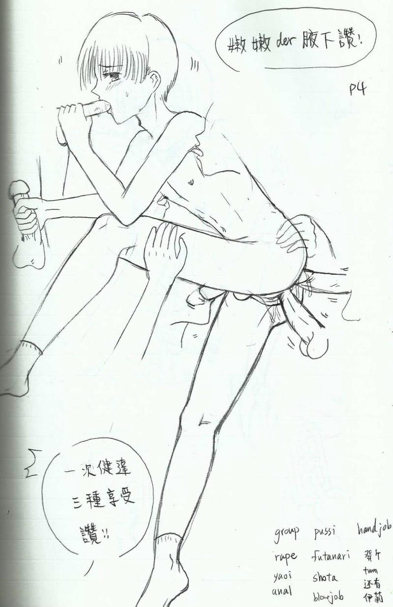 หน้า 4