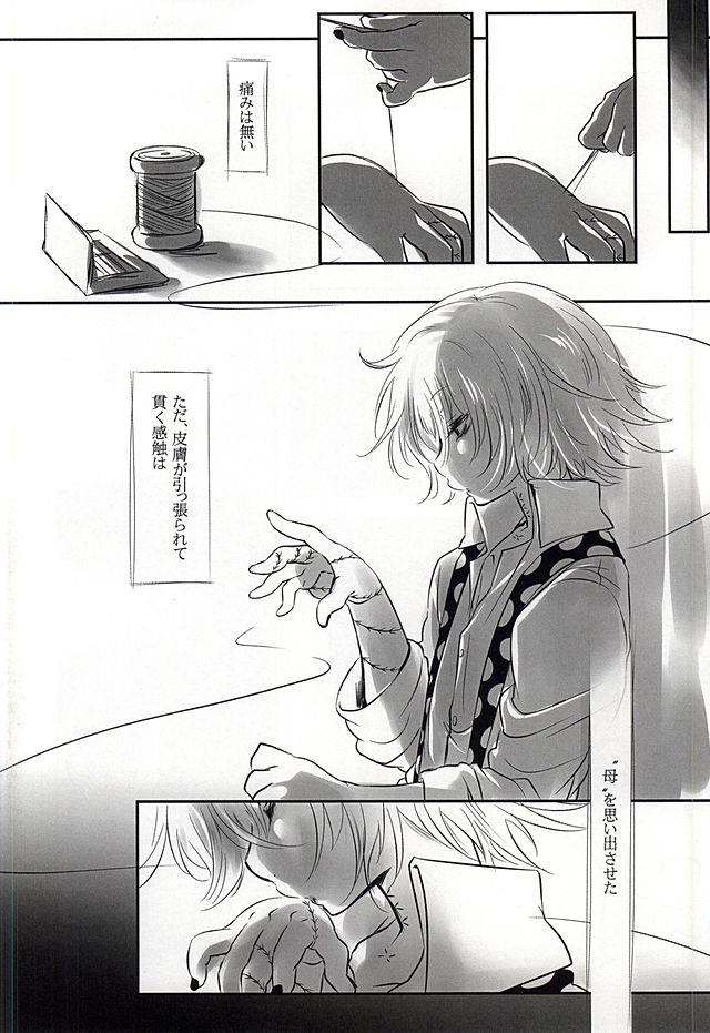 หน้า 4