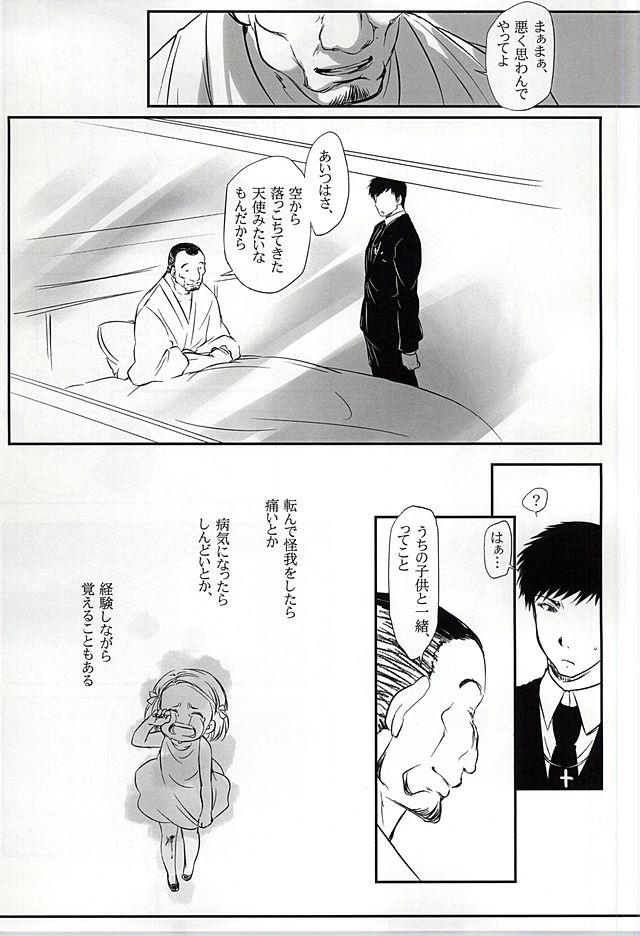 หน้า 7