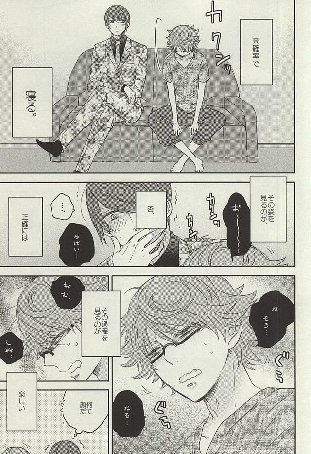 หน้า 3