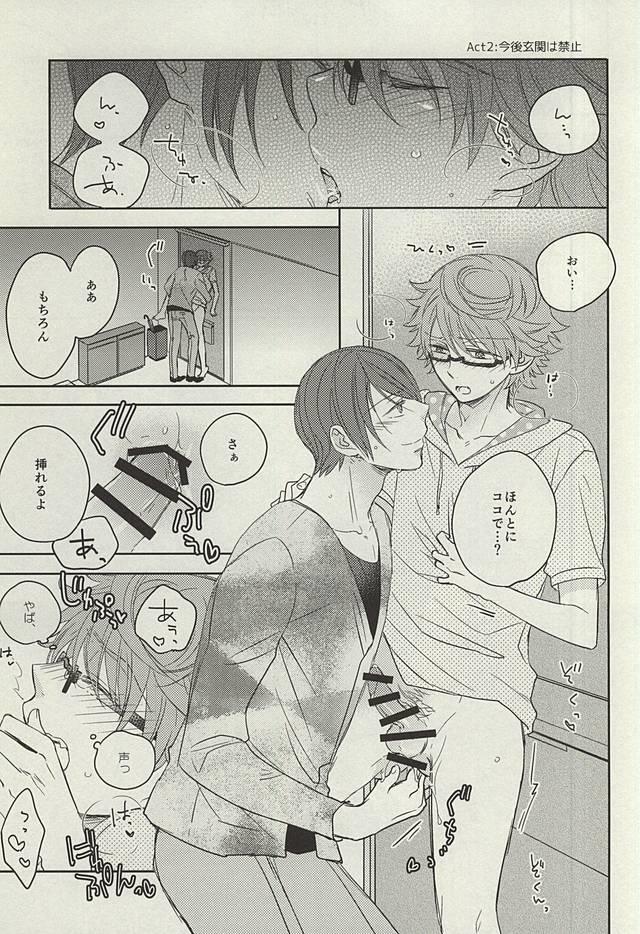 หน้า 5