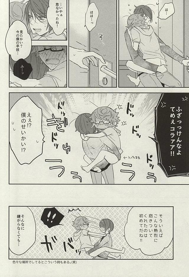 หน้า 8
