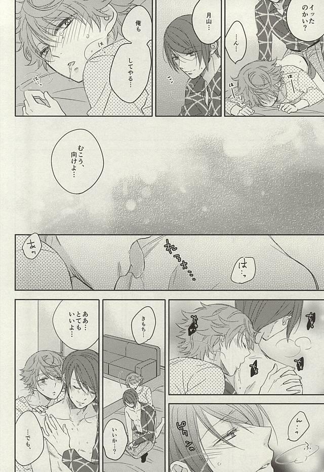 หน้า 14