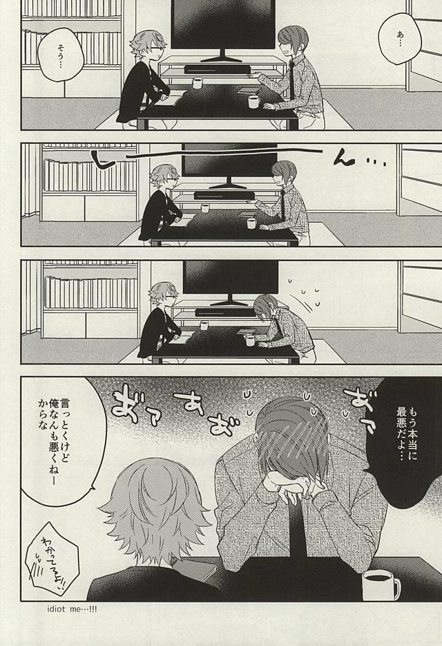 หน้า 20
