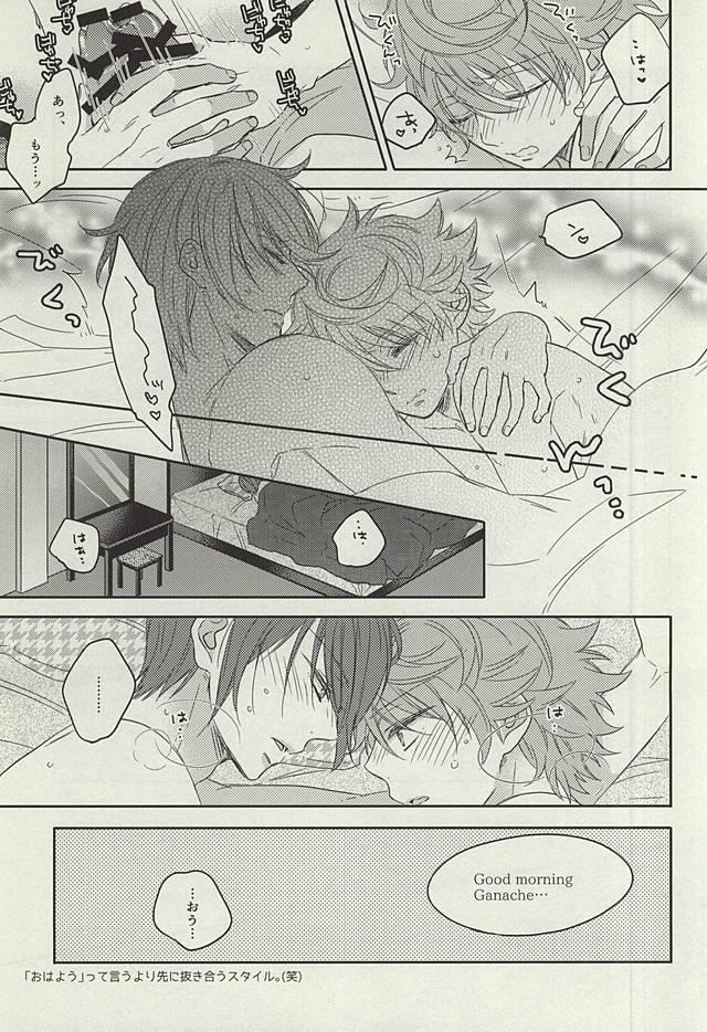 หน้า 23