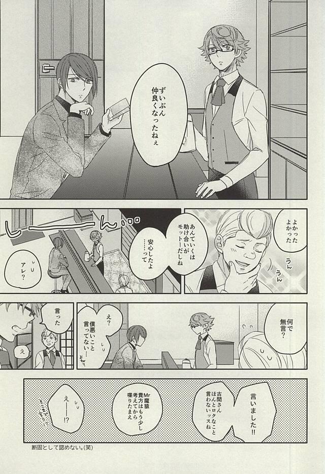 หน้า 27