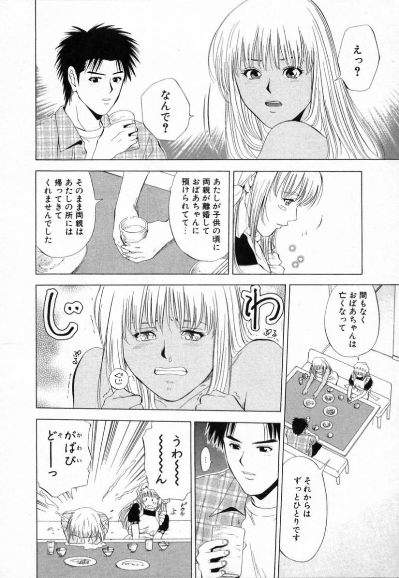 หน้า 34