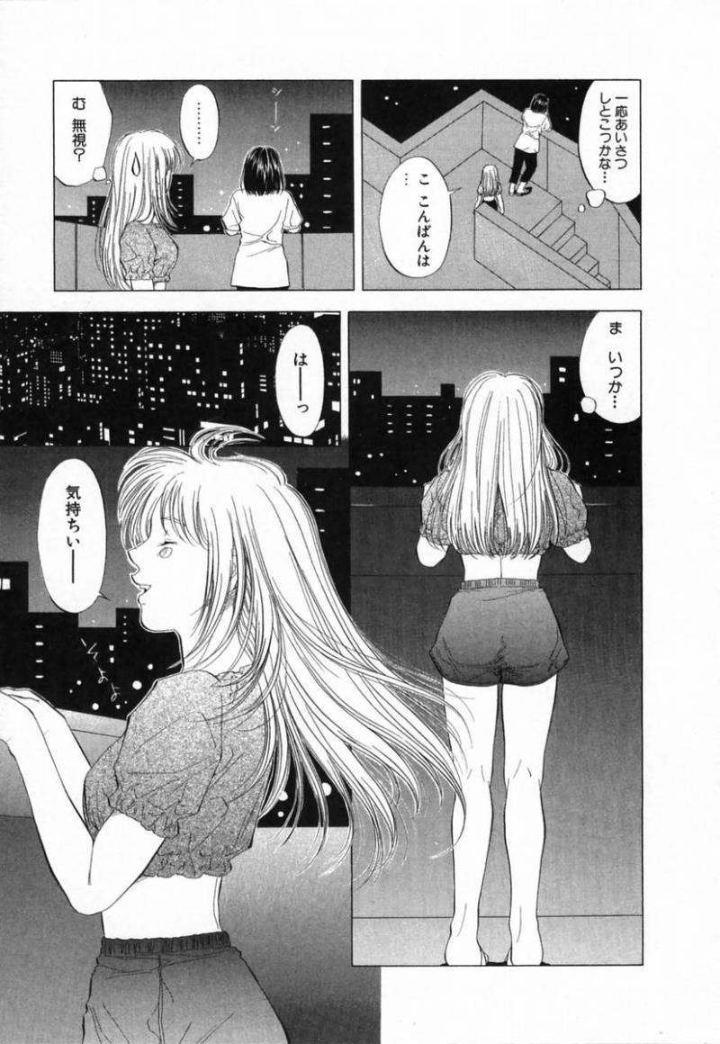 หน้า 45