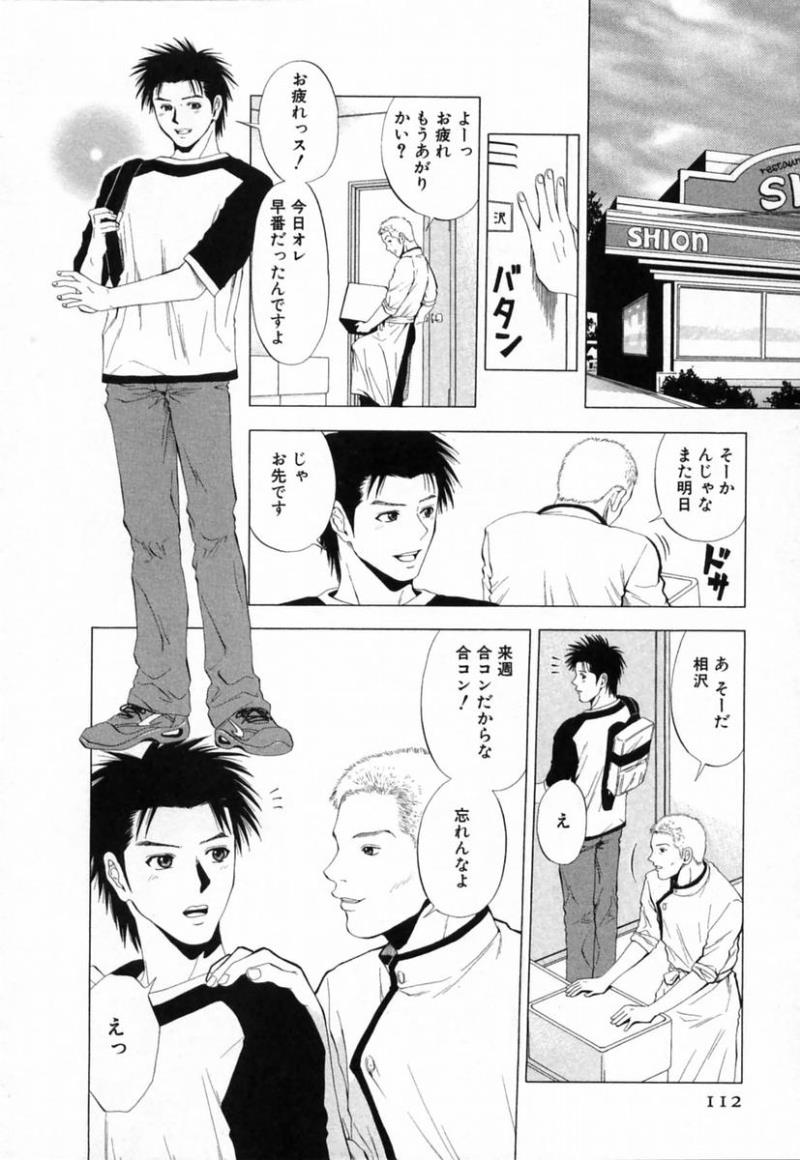 หน้า 111