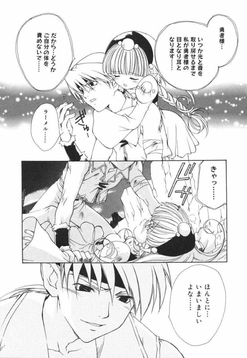 หน้า 167