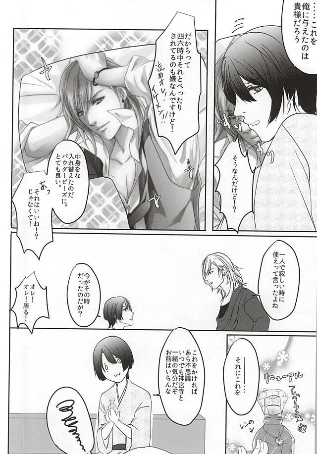 หน้า 3