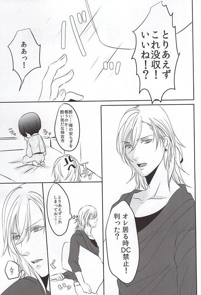 หน้า 4