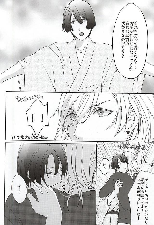หน้า 5