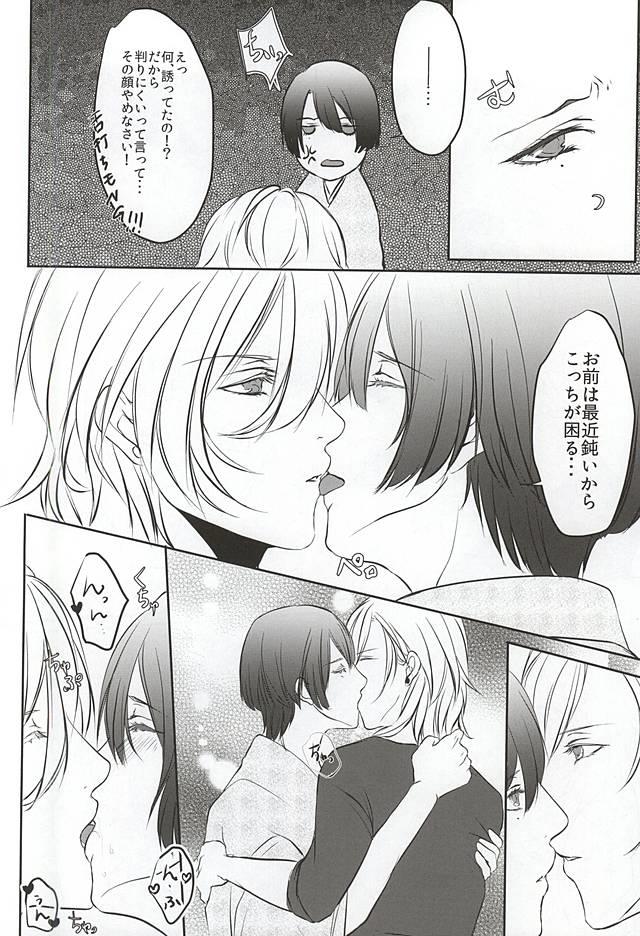 หน้า 7