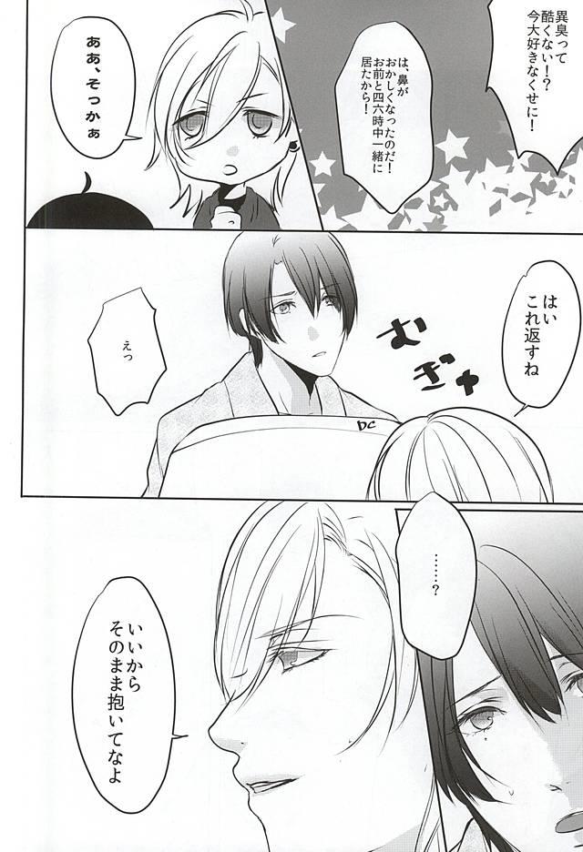 หน้า 9