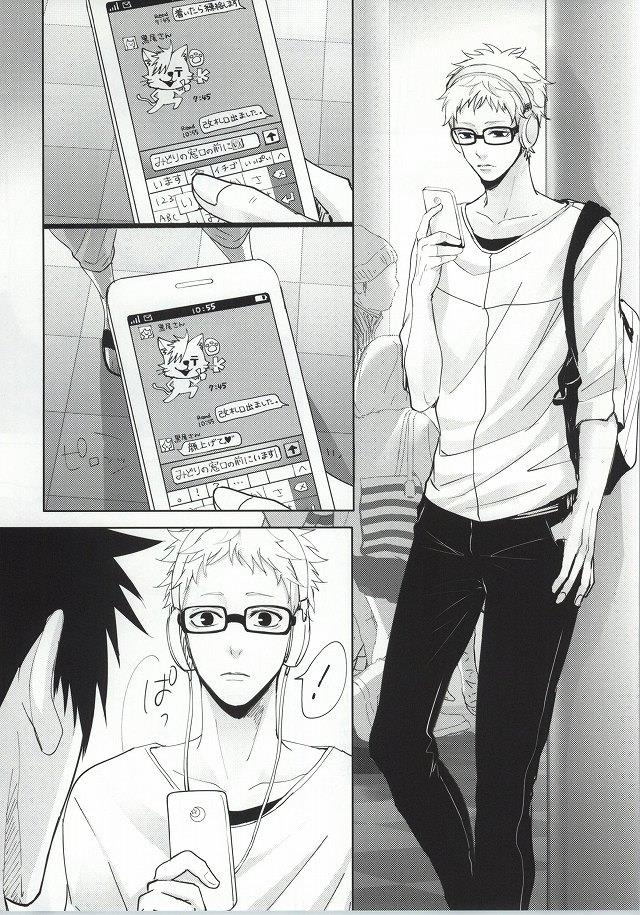 (CLEVER MOON) [Kuroquis!! (Kuro)] ΩBOOST (Haikyuu!!)