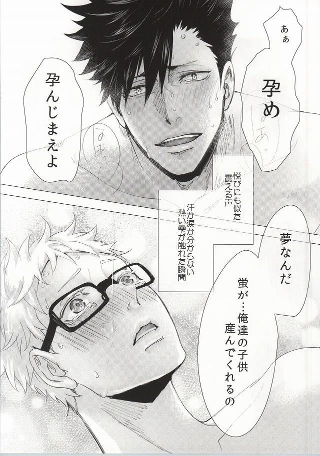 หน้า 31