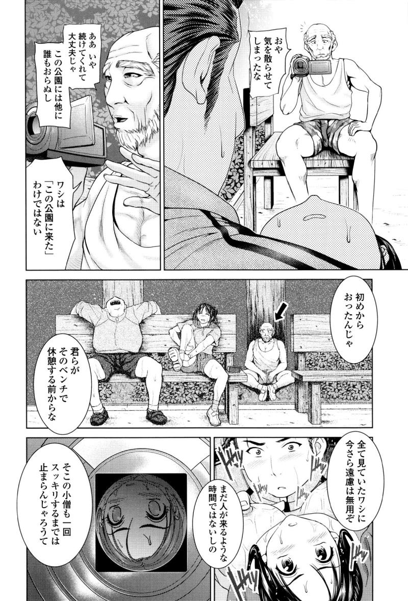 หน้า 167