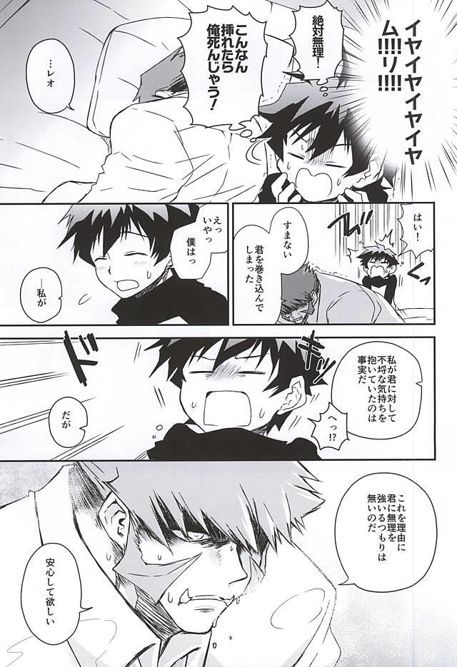 หน้า 8