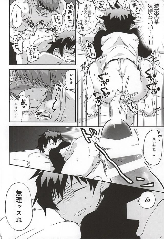 หน้า 13