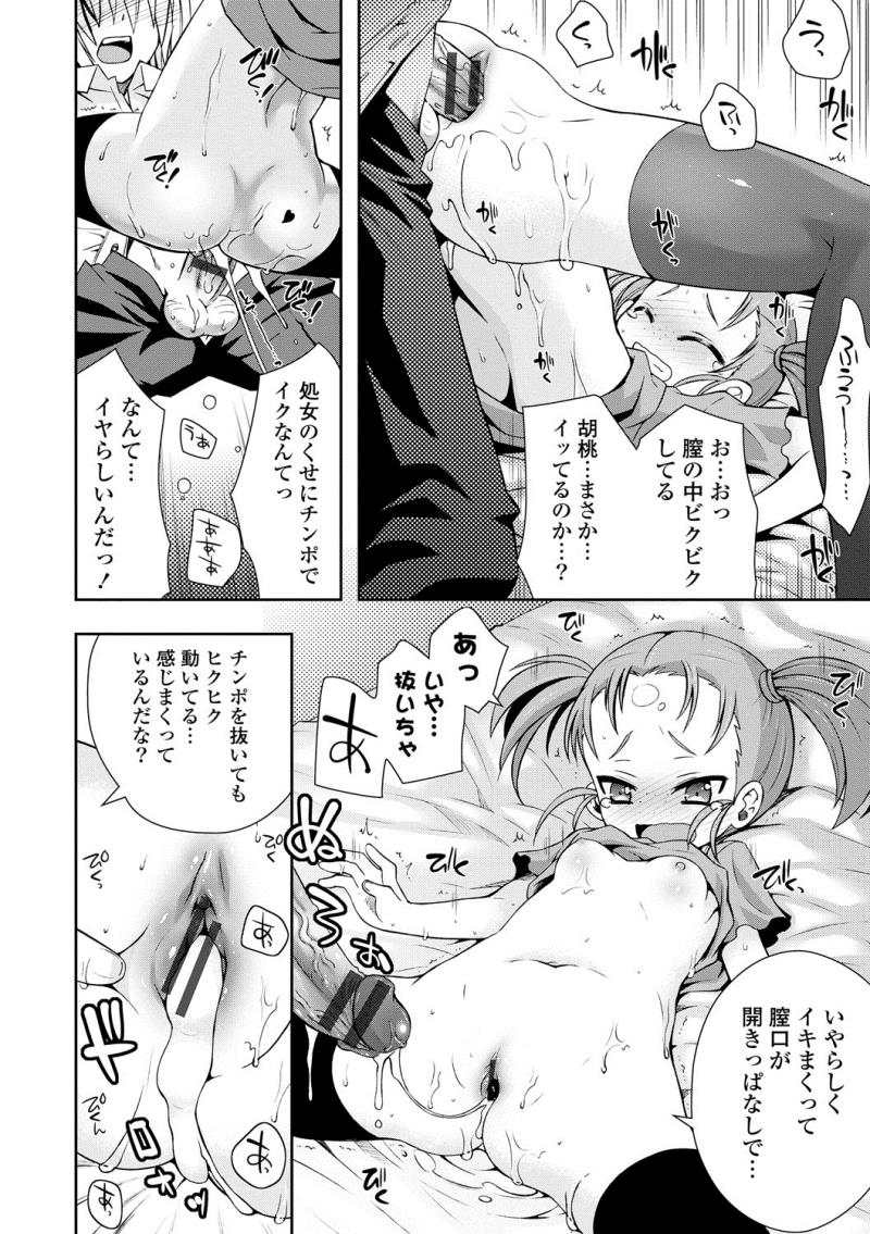 หน้า 183