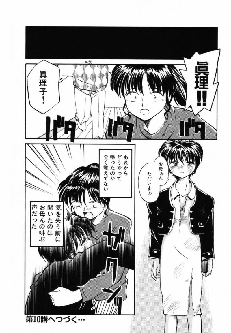 หน้า 167
