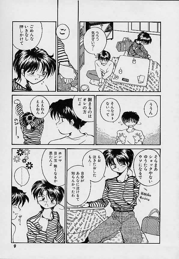 หน้า 12