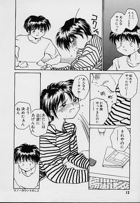 หน้า 15