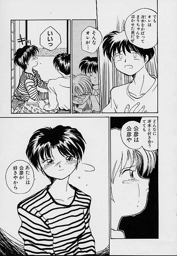 หน้า 16