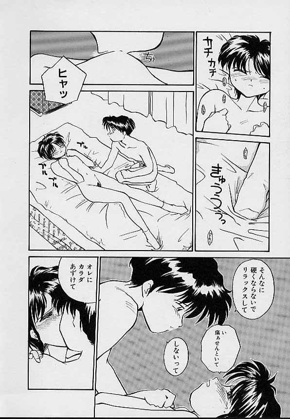 หน้า 17