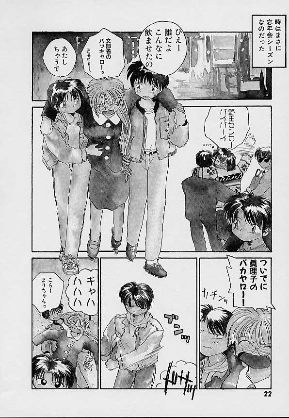 หน้า 25