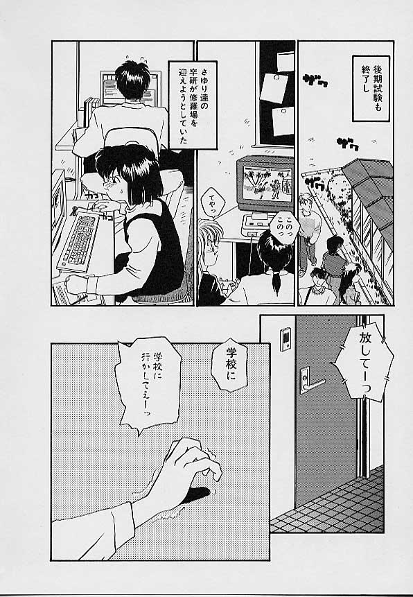 หน้า 41