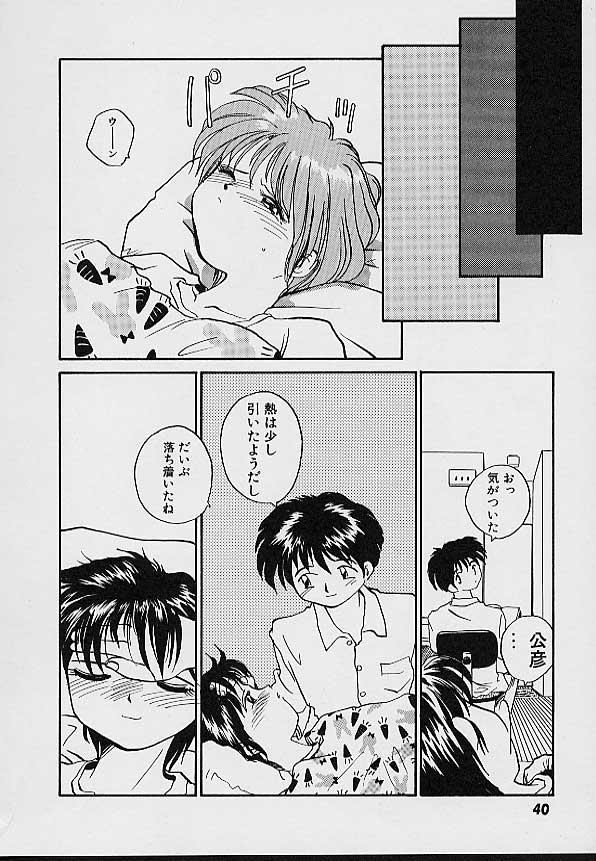 หน้า 43