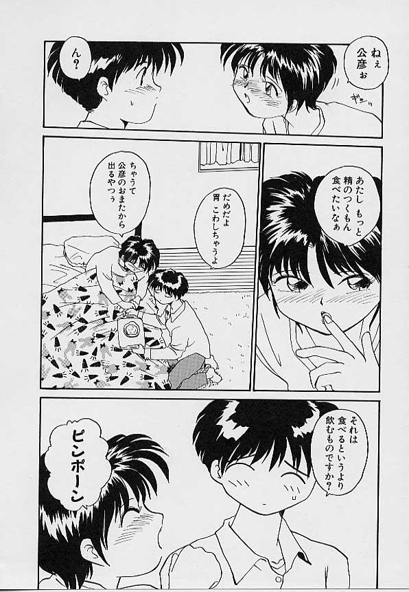 หน้า 47