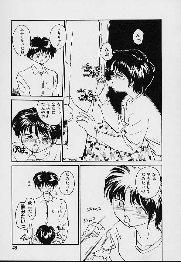 หน้า 48
