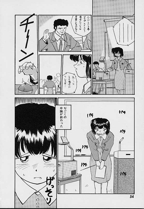 หน้า 57