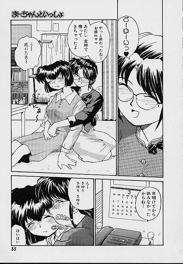 หน้า 58